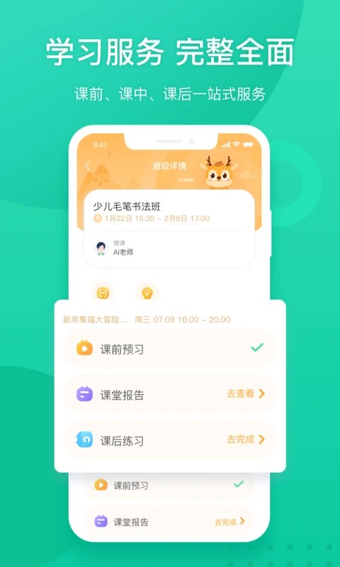�¶������� v6.0.311