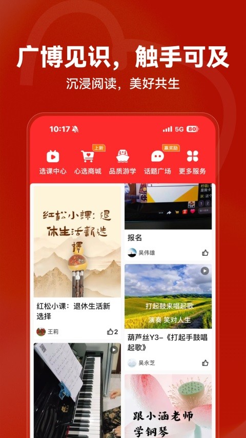 ���ɿ��� v5.9.253