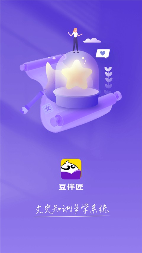 ���齳app�ٷ���� v2.10.00
