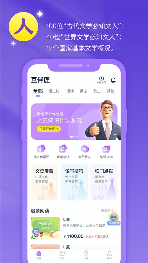 ���齳app�ٷ���� v2.10.01