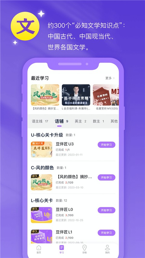 ���齳app�ٷ���� v2.10.02