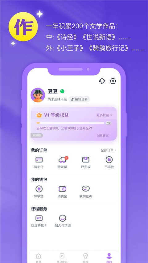 ���齳app�ٷ���� v2.10.03