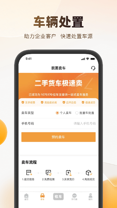 ʨ�Ŷ��ֳ�����ƽ̨ v3.0.61