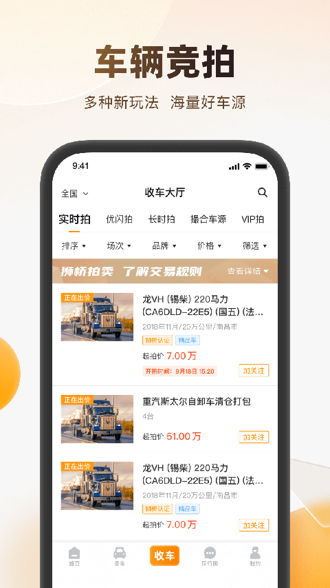 ʨ�Ŷ��ֳ�����ƽ̨ v3.0.62