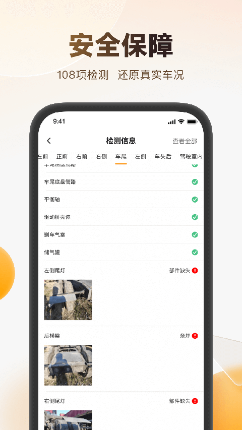 ʨ�Ŷ��ֳ�����ƽ̨ v3.0.63