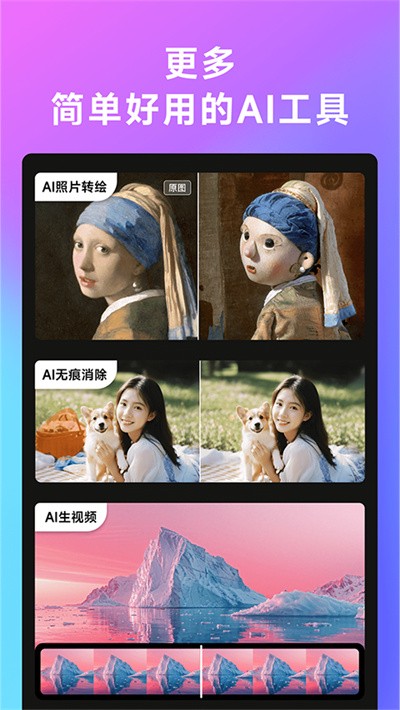 ��ͼwhee�ٷ��� v3.8.1 ��׿��4