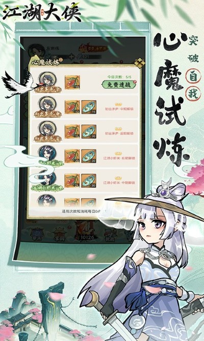 ������������ v1.1 ��׿�ٷ���0