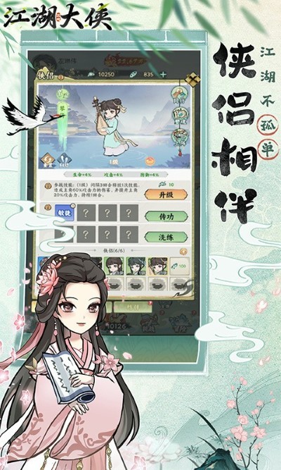 ������������ v1.1 ��׿�ٷ���1