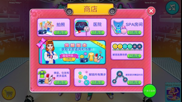 �����Ծ����������֮����Ϸ v1.1.58 ��׿��1