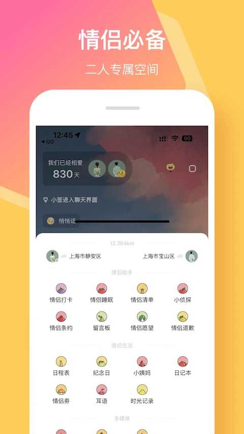����ǩ v5.7.8��׿��0