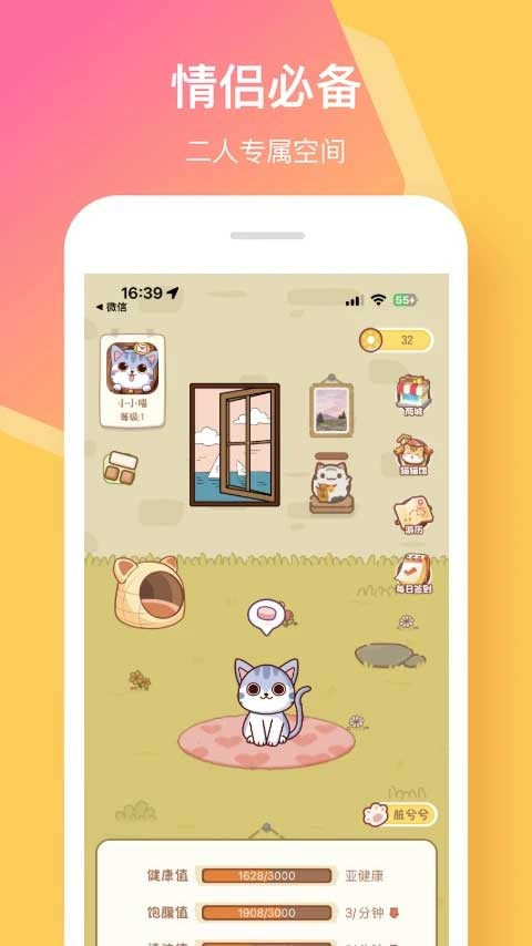 ����ǩ v5.7.8��׿��4