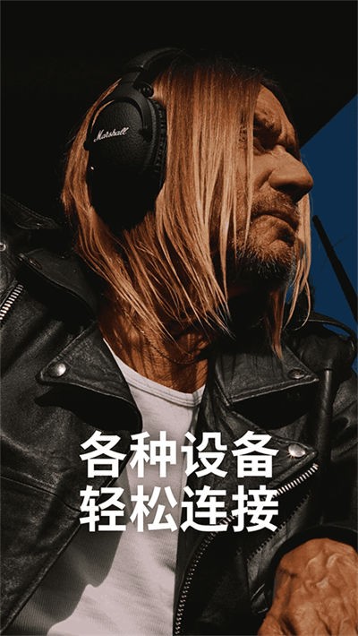 MarshallBluetooth app v3.7.1��׿��0