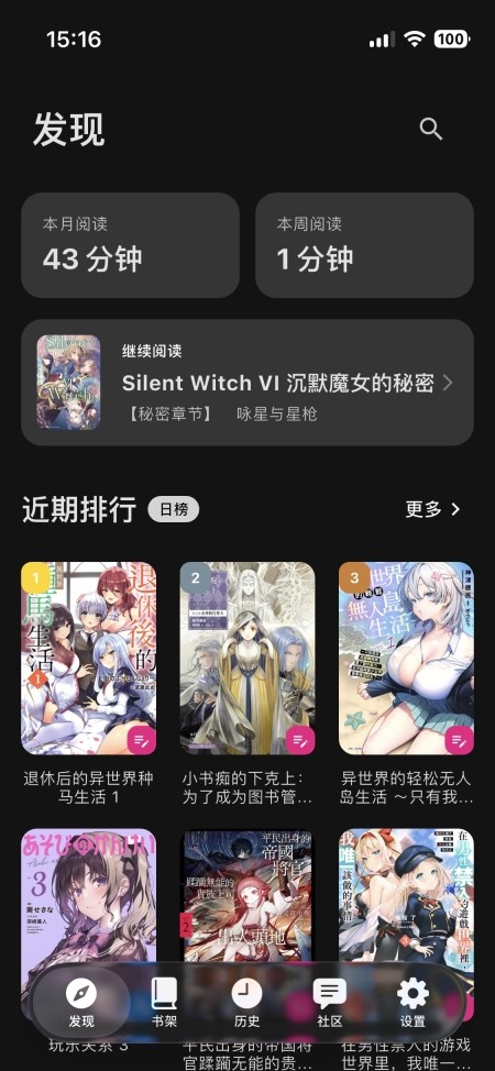 Novella��С˵ v1.8.00