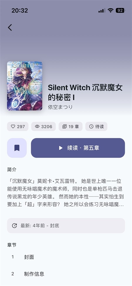Novella��С˵ v1.8.02