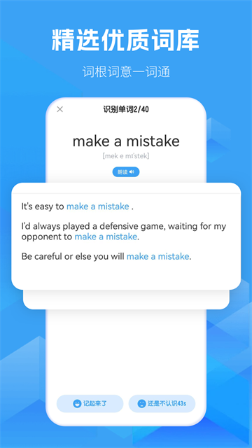 ���Գ���Ӣ�� v1.9.03