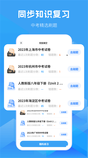 ���Գ���Ӣ�� v1.9.04