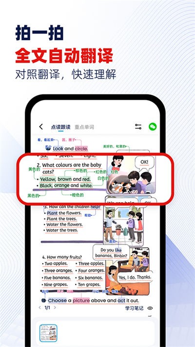 ���Ѽapp v1.8.12