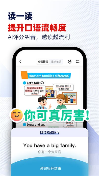 ���Ѽapp v1.8.14