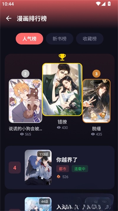 ��С������ v1.0.41