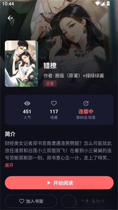 ��С������ v1.0.42