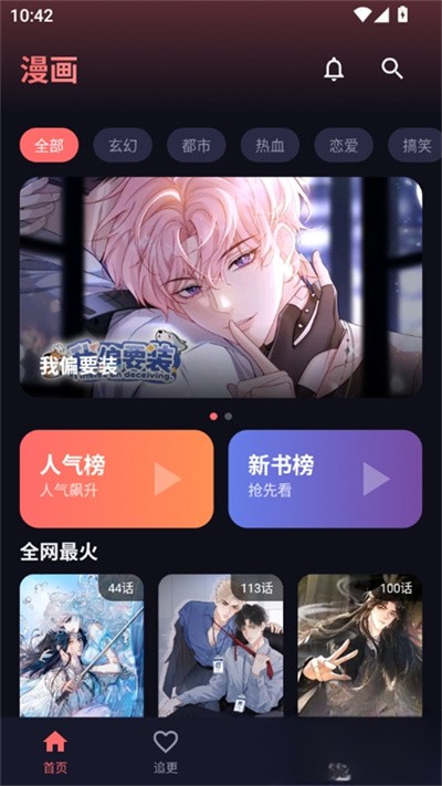 ��С������ v1.0.43