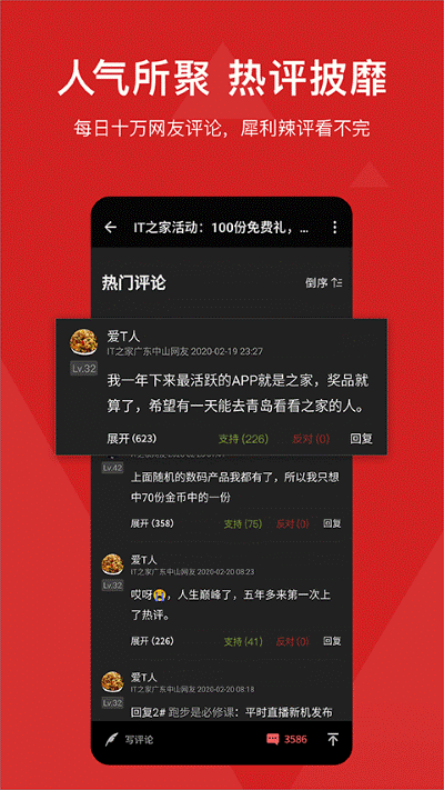 it֮�Ұ�׿�ֱ�app v9.220