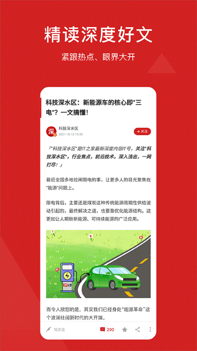 it֮�Ұ�׿�ֱ�app v9.223