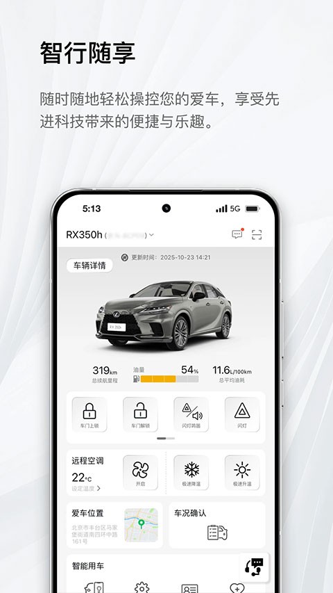 �׿���˹eLexusClub v4.24 ��׿��0