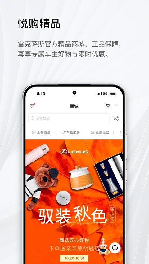 �׿���˹eLexusClub v4.24 ��׿��3
