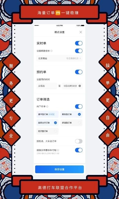 ��è����app v9.60.5.00051