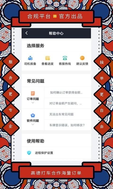 ��è����app v9.60.5.00052