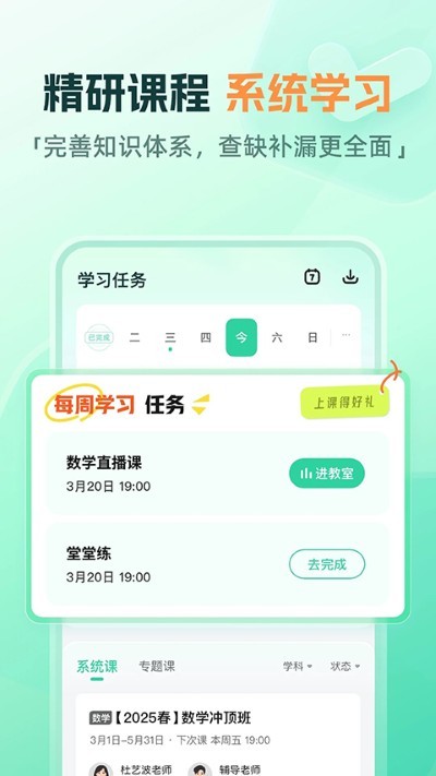 ��ҵ��һ�ΰ�׿�� v10.20.02