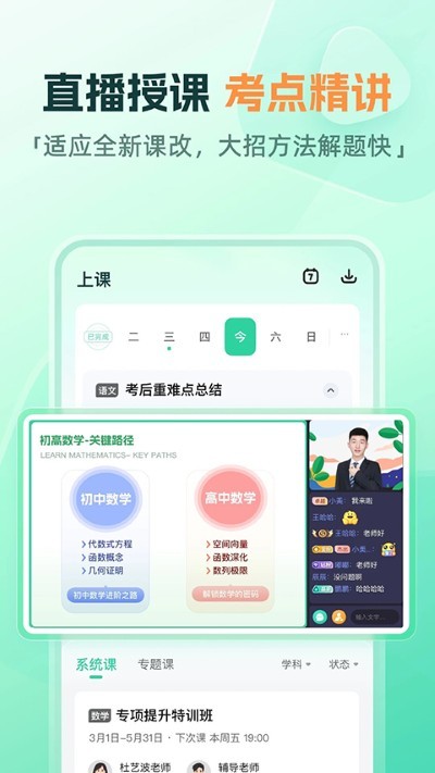 ��ҵ��һ�ΰ�׿�� v10.20.01