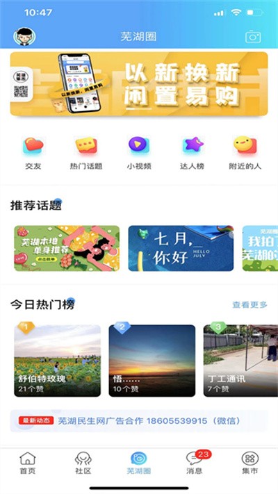 �ߺ���������¼��ڲ�ѯ v7.1.0.21