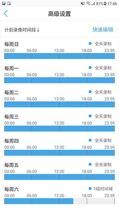 camhipro�������ͷ v3.1.952
