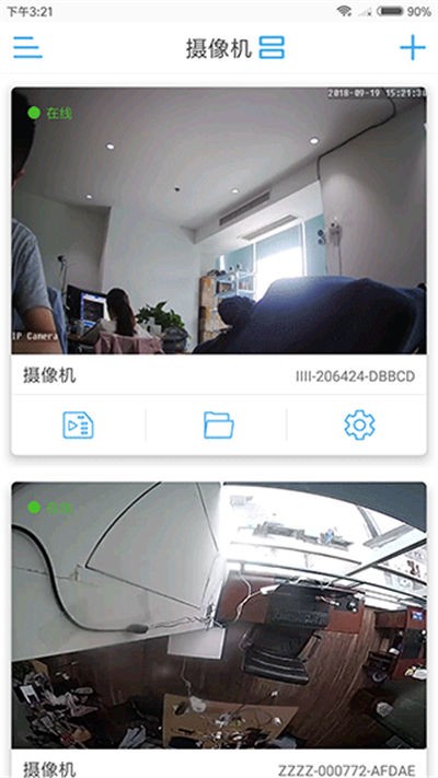 camhipro�������ͷ v3.1.951