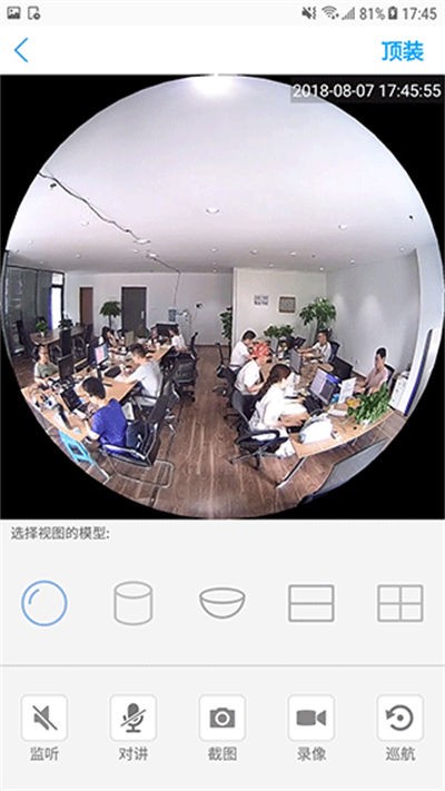 camhipro�������ͷ v3.1.954