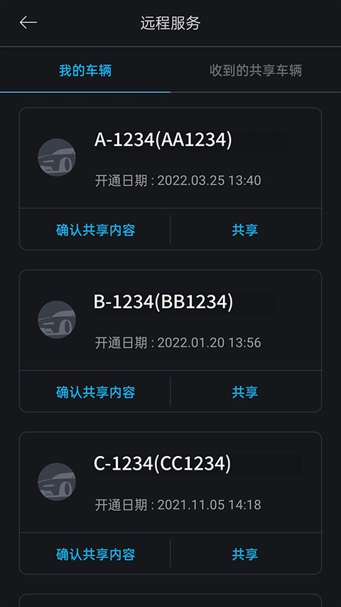 �����ִ�bluelink���°汾 v5.07 ��׿��0