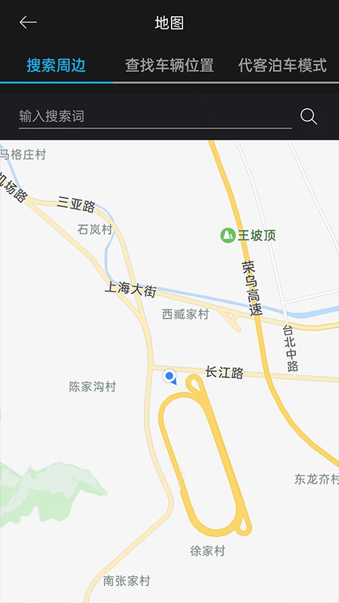 �����ִ�bluelink���°汾 v5.07 ��׿��3