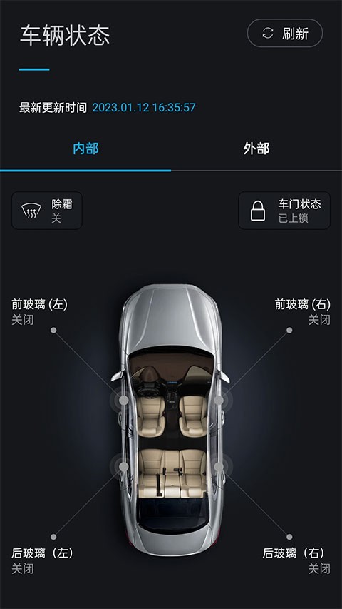 �����ִ�bluelink���°汾 v5.07 ��׿��4