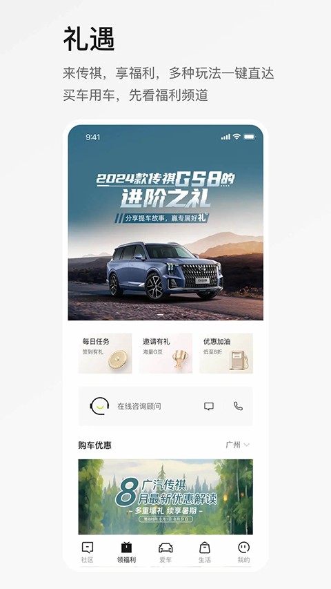 ���������ֻ��� v6.0.41 ��׿��0