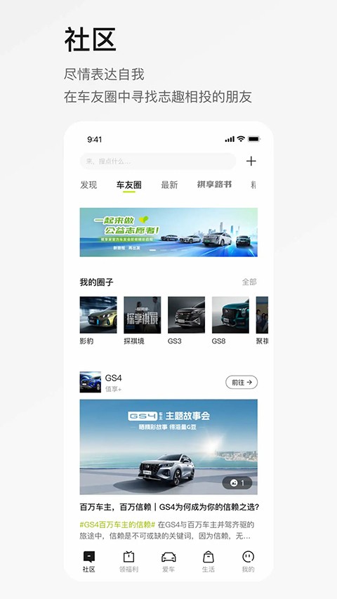 ���������ֻ��� v6.0.41 ��׿��2