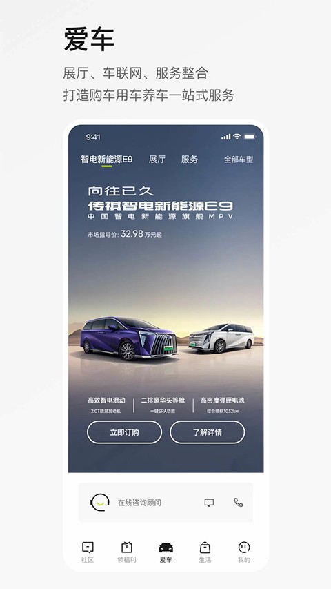���������ֻ��� v6.0.41 ��׿��1