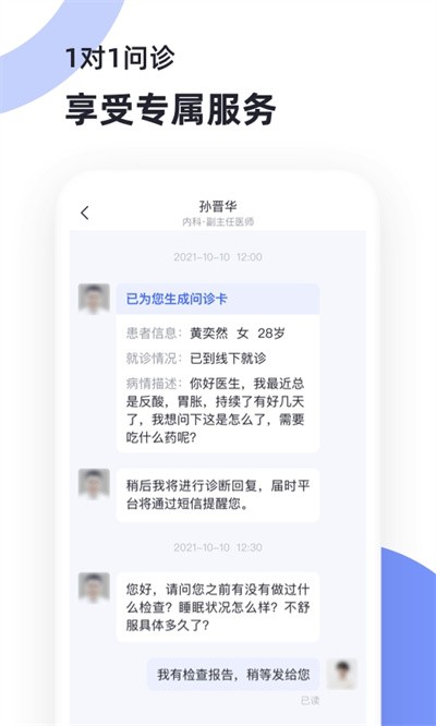Գ��ҽ�� v2.6.7003
