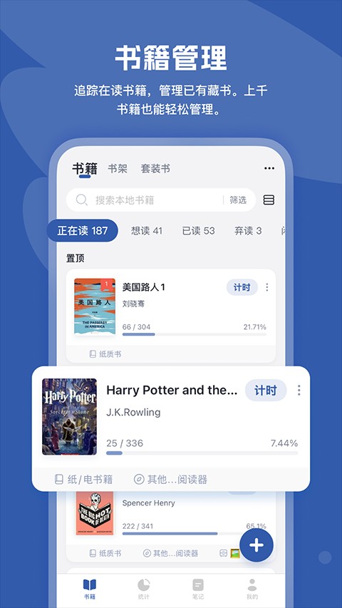 �Ķ���¼�ֻ���app v4.15.00