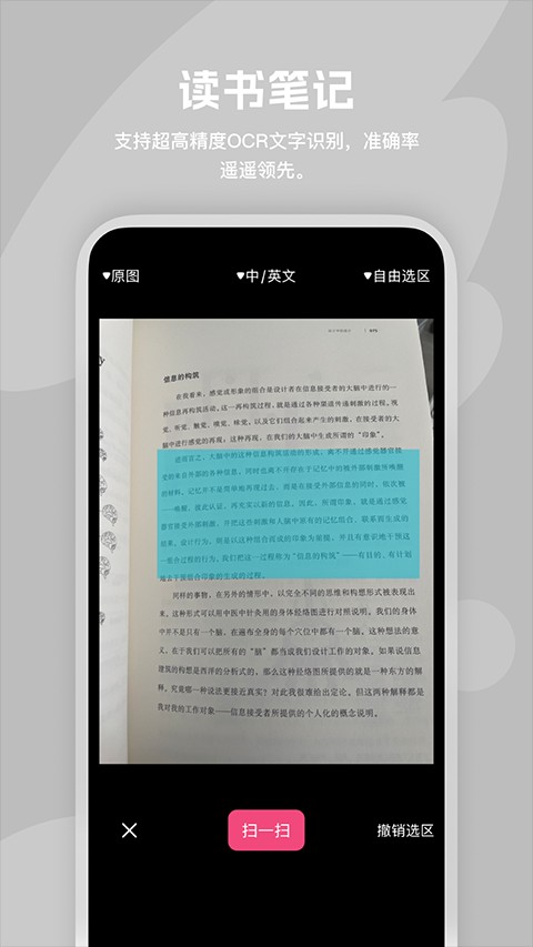�Ķ���¼�ֻ���app v4.15.02