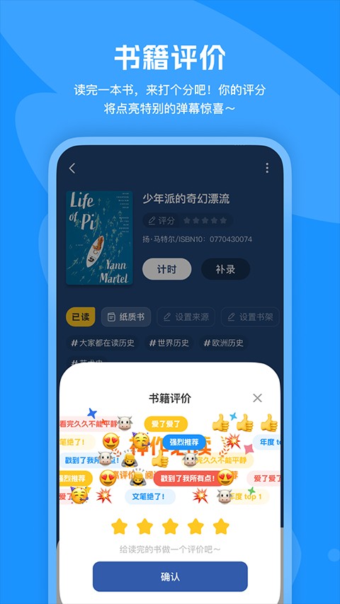 �Ķ���¼�ֻ���app v4.15.03