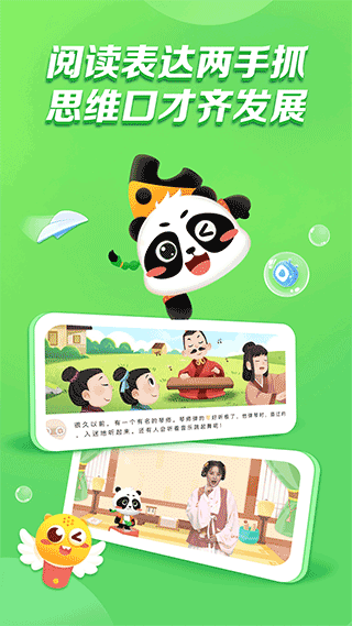 ë���ֶ�app��Ѱ� v3.0.21