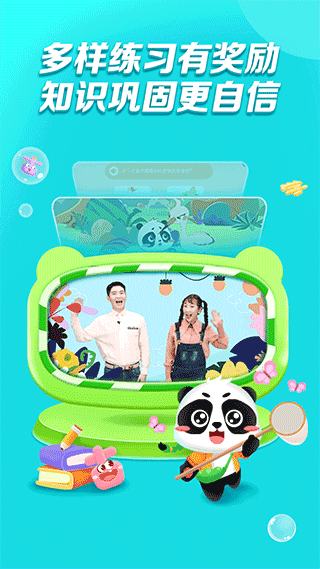 ë���ֶ�app��Ѱ� v3.0.22