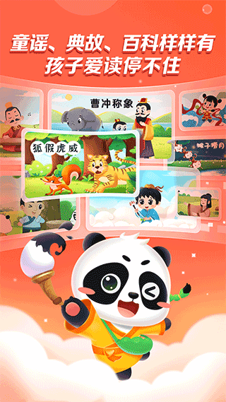 ë���ֶ�app��Ѱ� v3.0.23